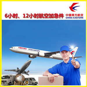 黔江武陵山机场物流公司谈空运的四大作用是什么
